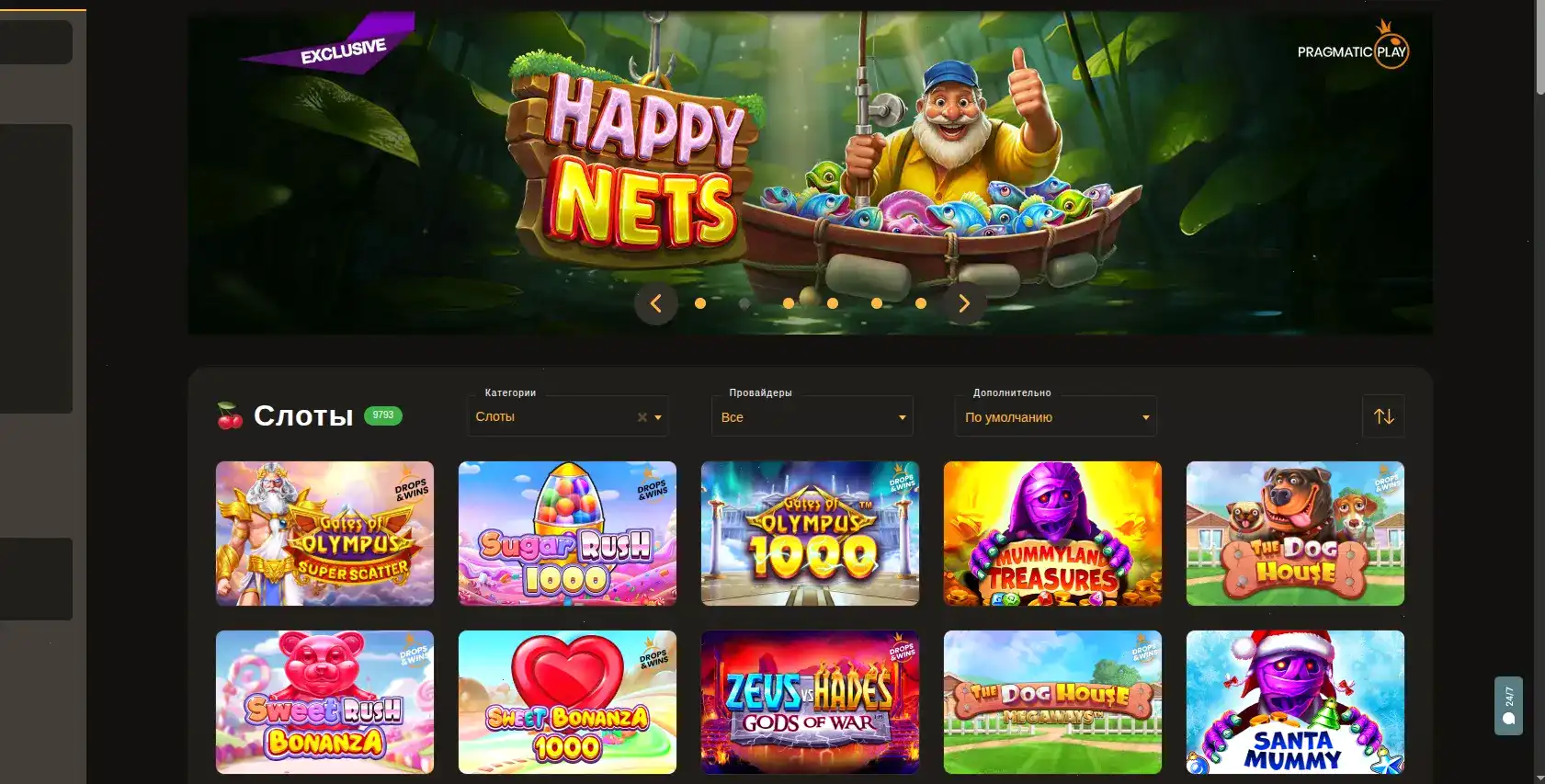 Gizbo casino live дилеры и столы